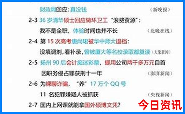 带娃适合去哪里旅游